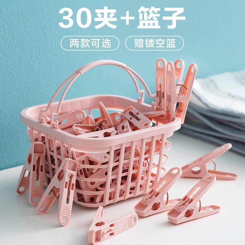 30-piece plastic small clips with storage basket for drying