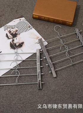 Adjustable Stainless Steel Pants Hanger, Movable Home Pants