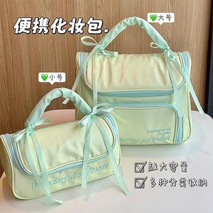 Highly attractive and cute girl's portable makeup bag, large