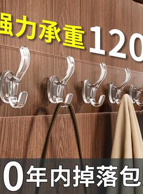 Clear Multi-Hook Six-Linked Strong Adhesive Non-Dropping Wal