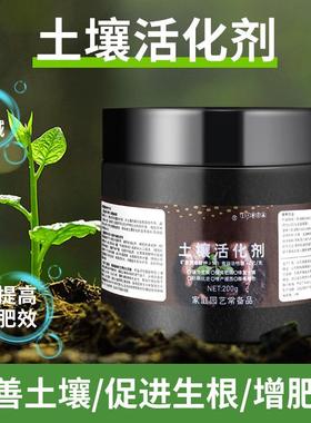 Soil Activator Treasure Mineral Humic Acid Potassium Looseni