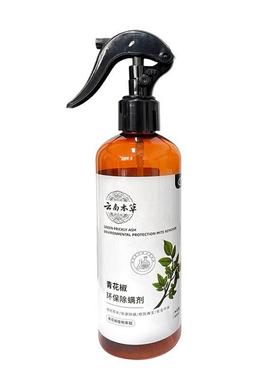 Home-use Anti-Mite Spray - Yunnan Herbs Green Sichuan Pepper