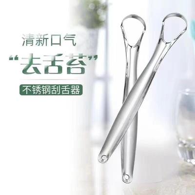 Stainless Steel Tongue Cleaner Scraper Brush for Bad Breath,