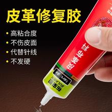 It seems like you want to translate a product description or