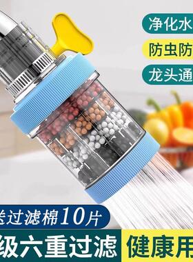 【Special Free Shipping for New Customers】Water Filter for