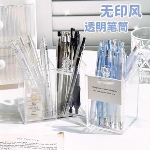 Acrylic Pen Holder Transparent Student Square Pencil Case Ma