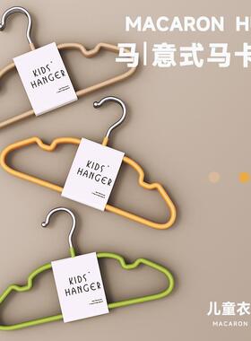 Children's Hangers for Home Use - Special for Infants, Toddl