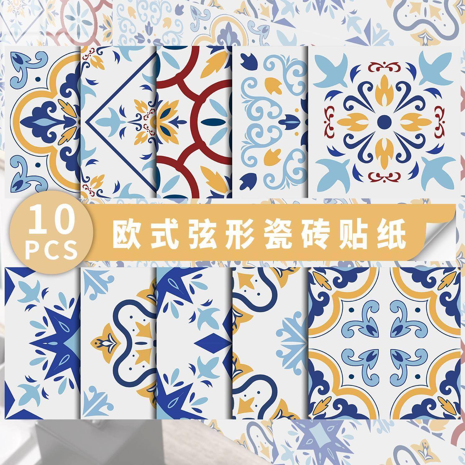 Nordic tile art wall stickers kitchen bathroom waterproof