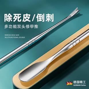 Stainless Steel Cuticle Remover, Double-Headed Nail Pusher a