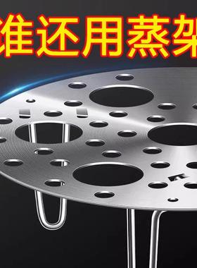 Stainless Steel Stove Steamer Rack, Foldable Steaming Plate,