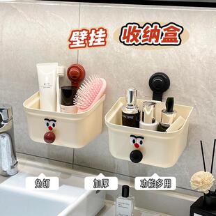 Dopamine storage box for home wall-mounted bathroom storage