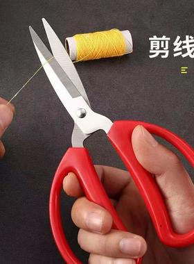 Thickened Bulk Red Scissors, Household Kitchen, Wedding Cele