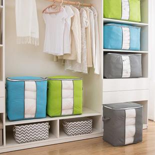 New Bamboo Charcoal Moisture-Proof Clothing Organizer Bag, N