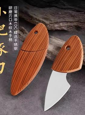 Little Fatty Pig Mini Pocket Knife Portable Wooden Fish Patt