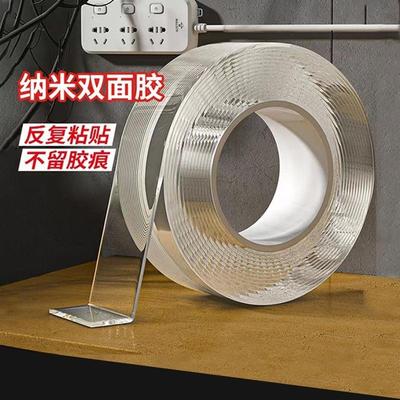Nano Strong Anti-Slip Tape for Couplets Fixing, Traceless Tr
