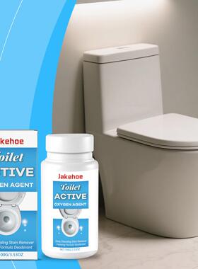 JAKEHOE Toilet Cleaner - Household Ceramic Toilet Interior W