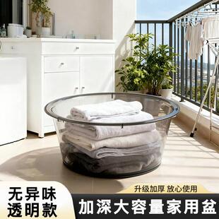 Large, thick, and deep plastic basin for home bathroom, stud