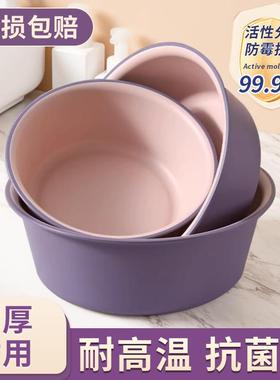 Large, thick plastic basin for home use. Suitable as a face