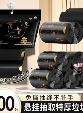 No-tear drawstring trash bags, handheld style, extra thick f