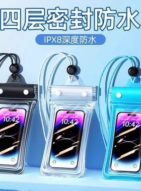 Waterproof Phone Pouch for Touchscreen Use, Swimming, and Ra