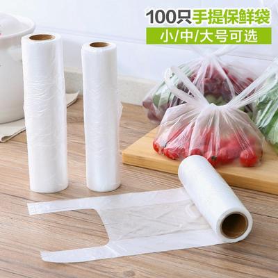 Vest-style food preservation bags, small size refrigerator r