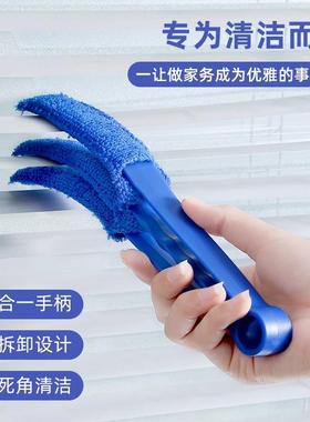 Dust Removal Brush for Electric Fans and Air Conditioner Ven