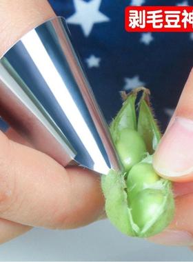 This text appears to be a list of kitchen tools and gadgets