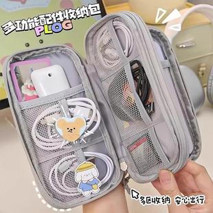 Cable Organizer Pouch Charger Bank and Power Portable Bag
