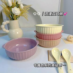 Creamy INS-style ceramic double-ear bowl, suitable for air f