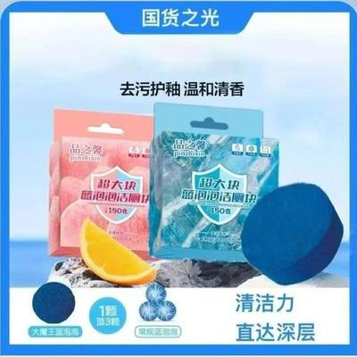 Super Large Toilet Bowl Cleaner, Floral Scent Blue Bubble, T