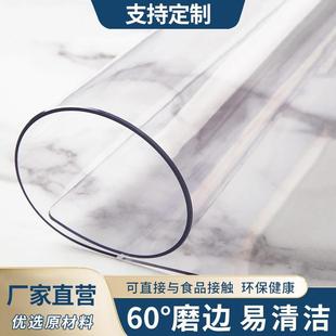 Transparent Kitchen Table Waterproof cloth Mat PVC Cover