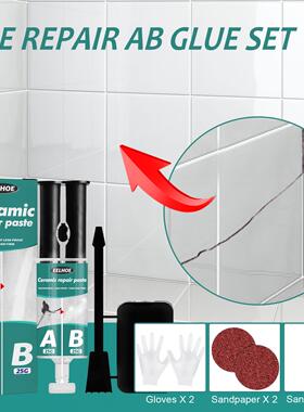 EELHOE Tile Adhesive, Tile Repair Agent, Metal and Tile Crac