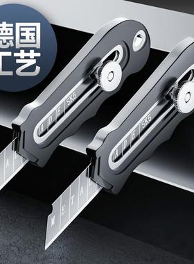 Stainless Steel Heavy-Duty Utility Knife Wallpaper Cutter In