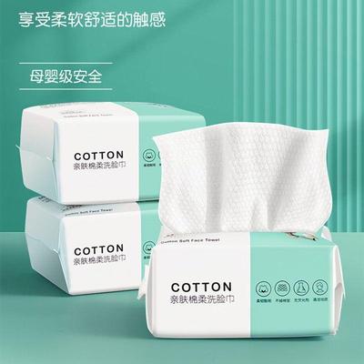 Disposable facial towels, pure and suitable for adults, stud