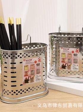 Stainless Steel Chopstick Holder, Multifunctional Storage Ra