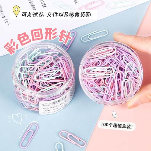 Wholesale Morandi Color 28mm Barrel-Shaped Paper Clips, Colo