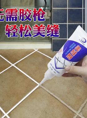 Water-resistant True Beauty Grout Adhesive for Tiles and Flo