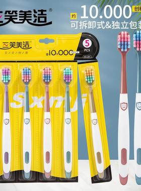 Three Smiles Soft Bristle Toothbrush for Adults, Suitable fo