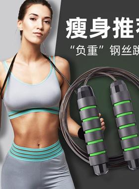 Weighted Jump Rope for Fitness and Fat Loss - Specialized Pr