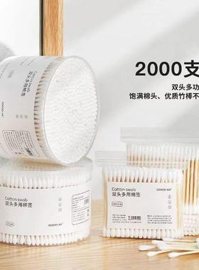 Dual-headed cotton swabs, makeup cotton swabs, ear cleaning