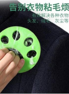 Washable Lint Roller, Bed Hair and Cat Fur Remover, Essentia