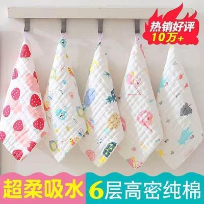 Infant gauze towel for face washing, made of pure cotton. Su