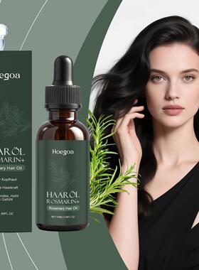 HOEGOA Rosemary Hair Oil - Refreshing, Non-Greasy, Smoothens