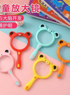 New Cartoon Shaped Handheld Magnifying Glass for Kids - Cute