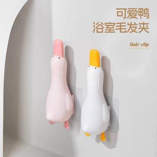 Wall Duck Mounted Catcher Hair Bathroom Cute Cartoon