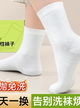 Disposable socks for both men and women, designed for single