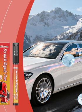 HOMONTH Car Scratch Repair Pen - Conceals minor scratches, c