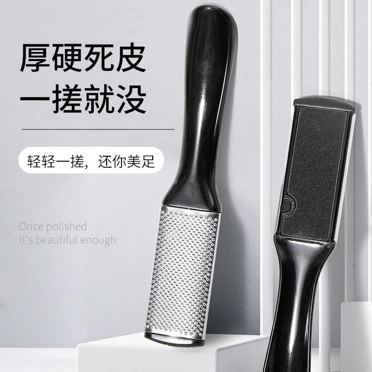 Two-Sided Foot Exfoliator for Removing Dead Skin, Calluses,