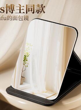 Extra-large Folding Makeup Mirror for Desktop, Office, and P