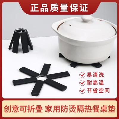 Foldable Heat-Insulating Table Mat, Heat-Resistant Dining Ta